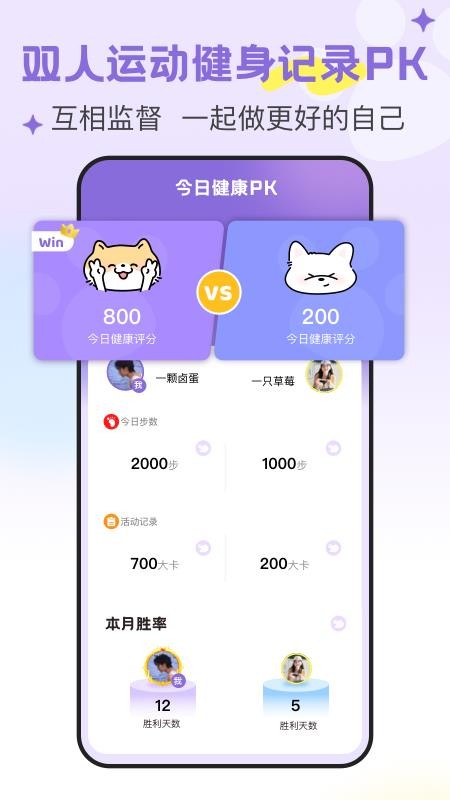 DoubleFeel最新版 DoubleFeel最新版