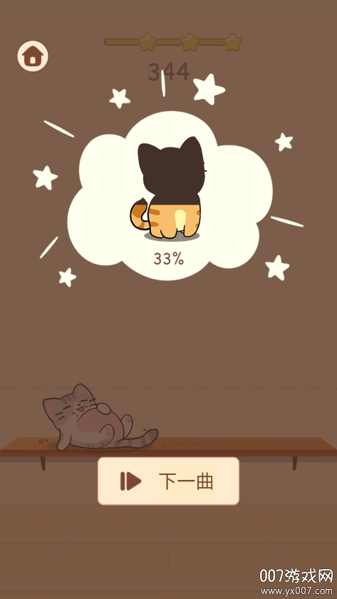 Music Cats:Beat Music Game