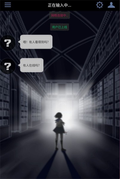 异次元通讯-复刻