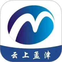 云上孟津