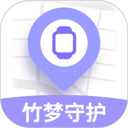 竹梦守护