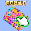 脑洞疯狂秀