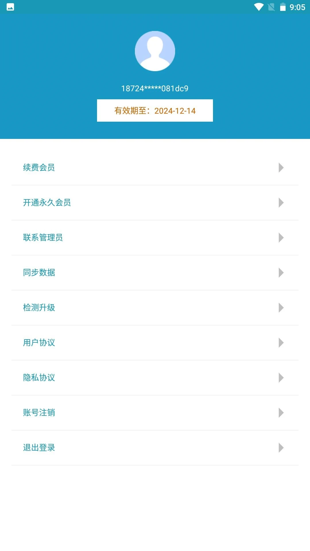 林区定位