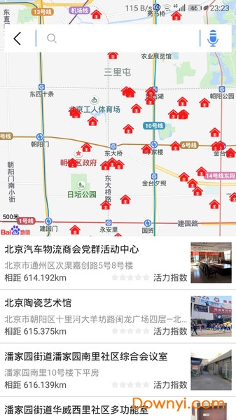朝阳党群之家