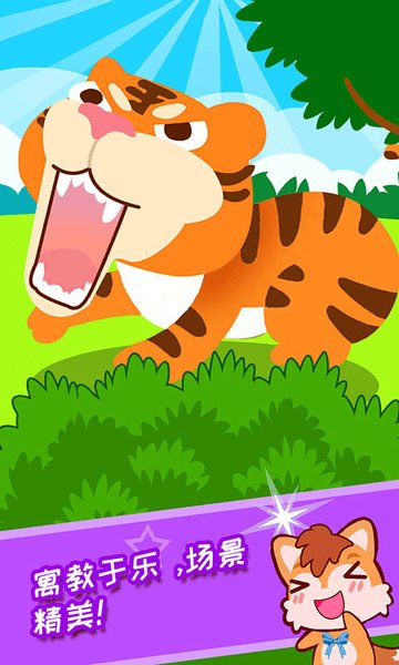 儿童观察力训练 儿童观察力训练