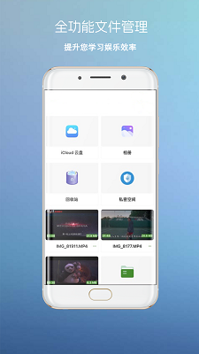 四射影音