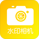 柠檬相机P图水印(拍照水印软件) v1.0.7 安卓版