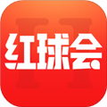 红球会