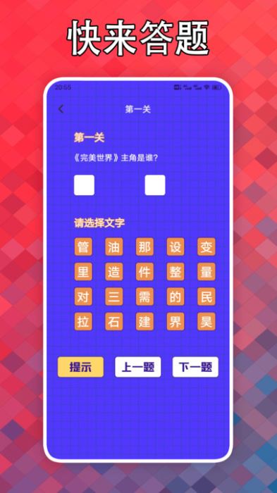 看点小说阅读器 V1.7 安卓版