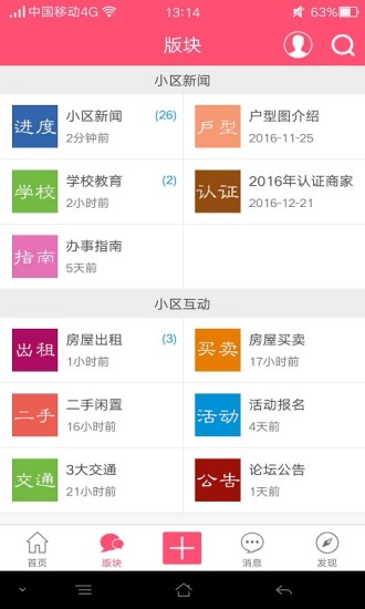 首尔甜城论坛 首尔甜城论坛