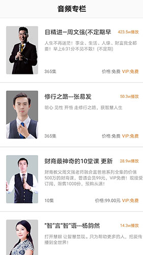 666书友会