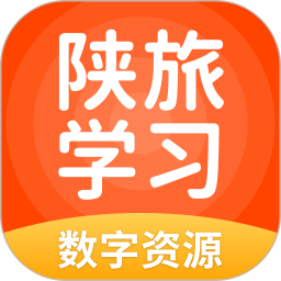 陕旅版学习手机版 v5.0.9.8 官方安卓版