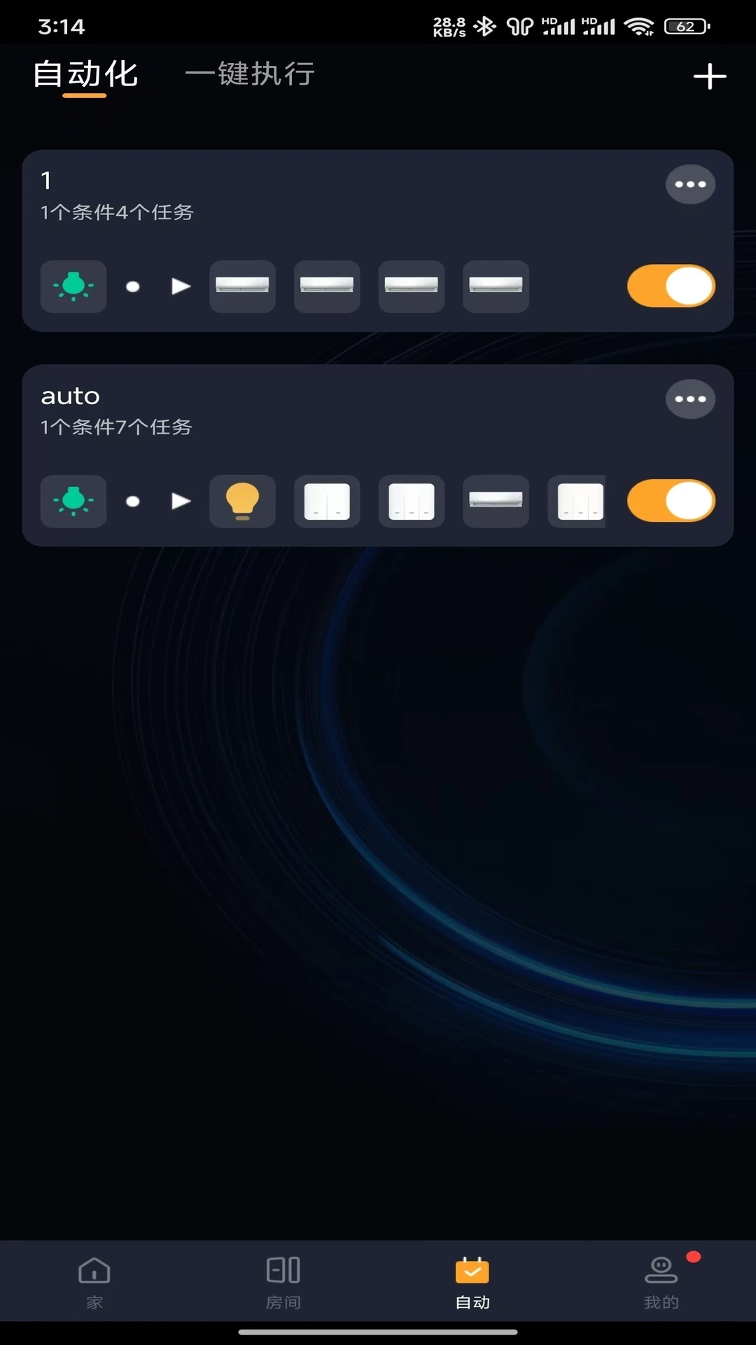 智好生活
