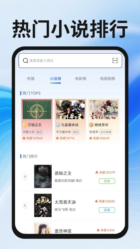 339浏览器