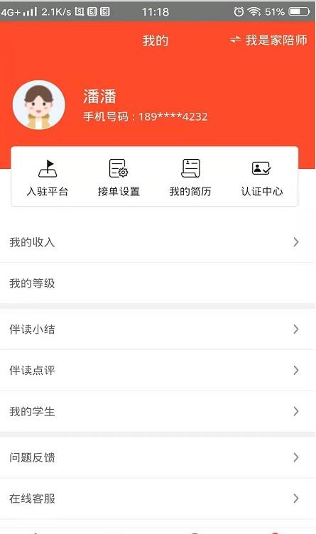 朔文伴读 朔文伴读