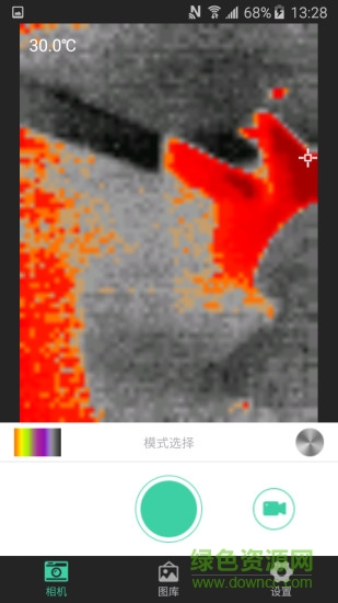 红外热像仪