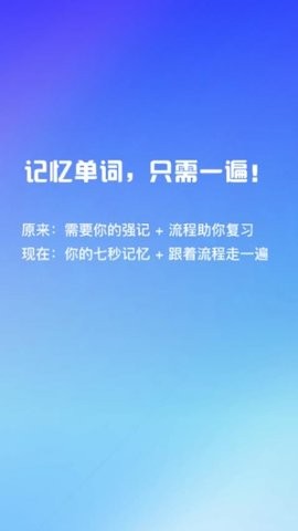 鱼背单词