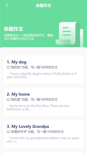 七年级英语上册