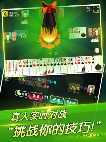 吉祥刨幺 吉祥刨幺