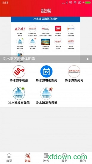 湘江滩声 湘江滩声