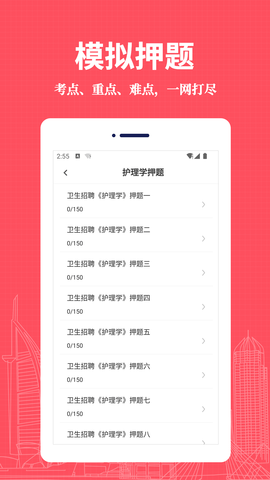 护理专业知识易题库