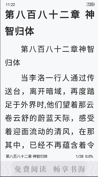 海棠搜书2022