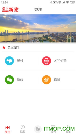 掌上新建