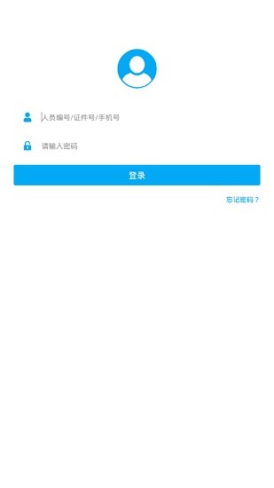 智慧玲珑