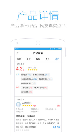 太平洋电脑网 太平洋电脑网