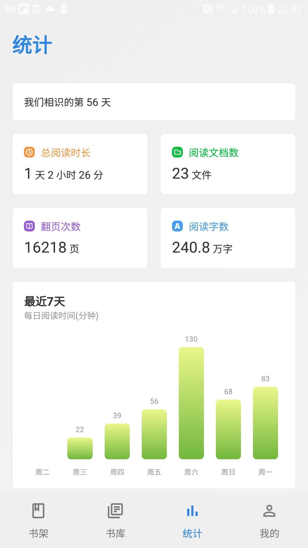 Readingo阅读器最新版本下载