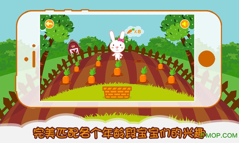 多多学本领 多多学本领