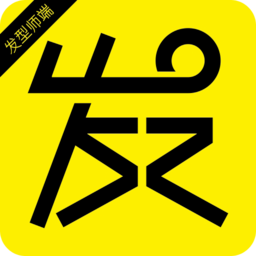 发型屋发型师