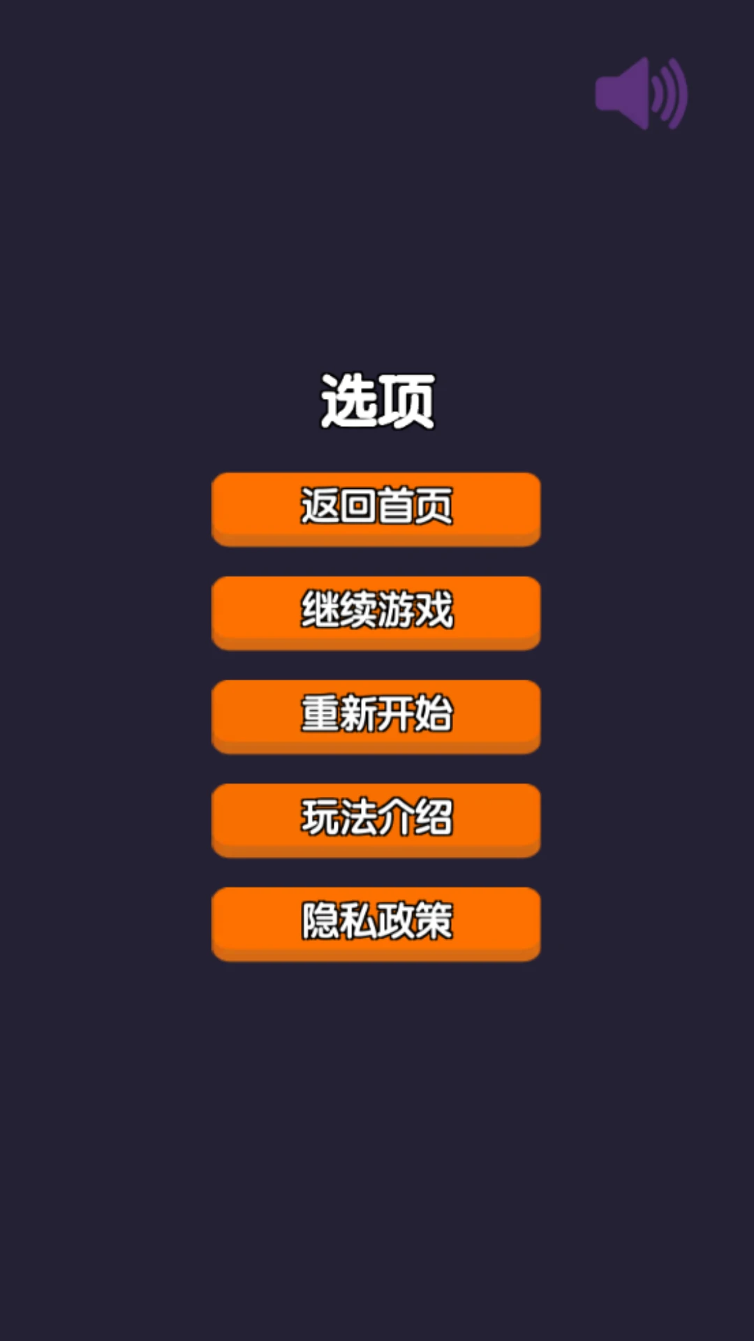 合成宝石