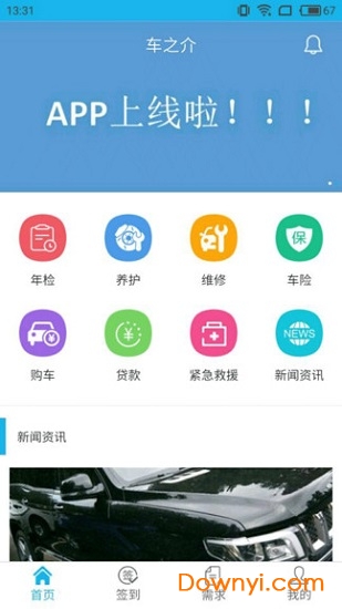 车之介