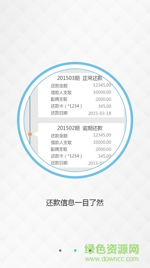 河池公积金