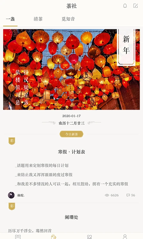 古诗词典(古诗词学习阅读软件) v4.3.5 安卓版