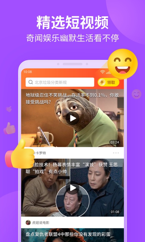 红包资讯 红包资讯
