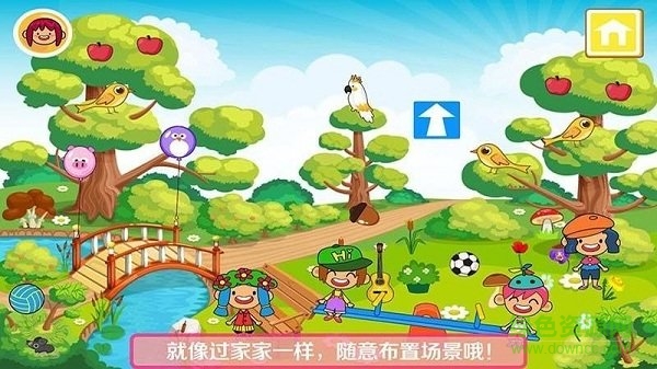 我的公主城堡小镇 我的公主城堡小镇