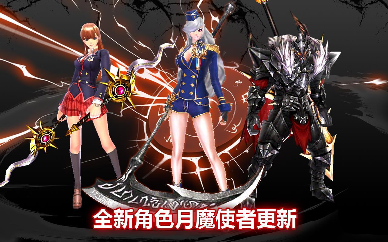 疾风之刃天空骑士团(Kritika: Chaos Unleashed)