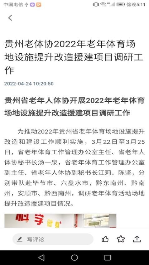 深报