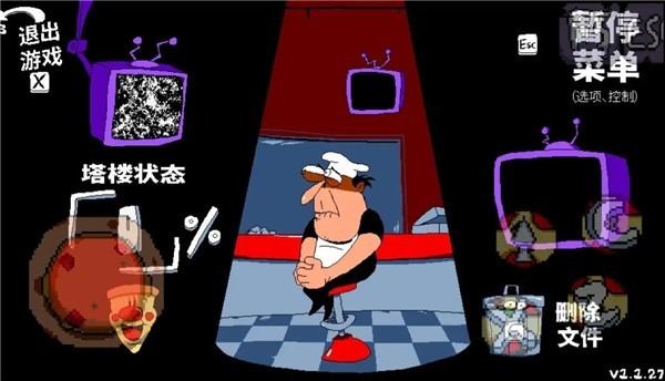 lap10钻石版V2自制版 最新版v1.0.0