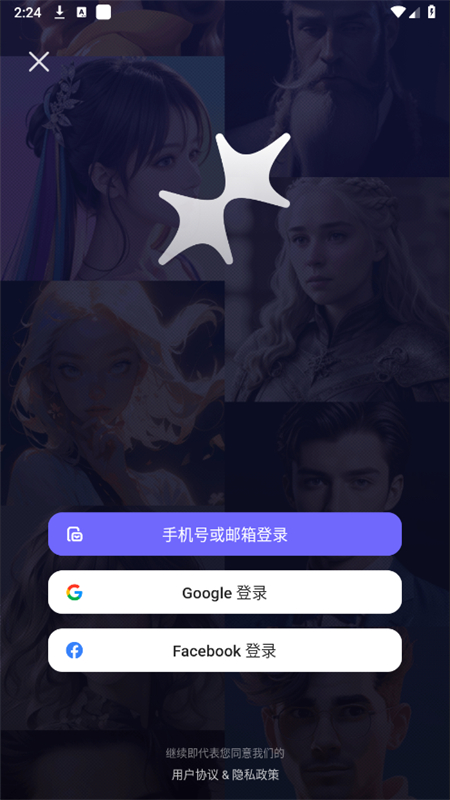 MecoAI聊天软件安卓手机版v2.10.7安卓版