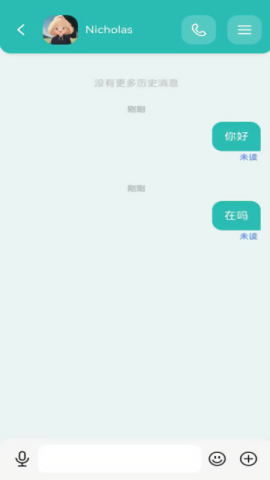 CosTalk安卓版
