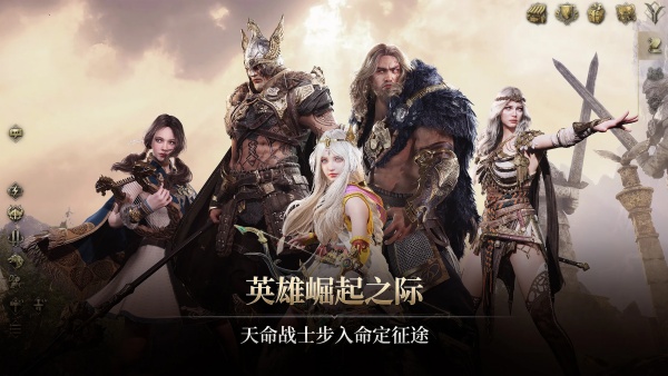 Legend of YMIR安装器
