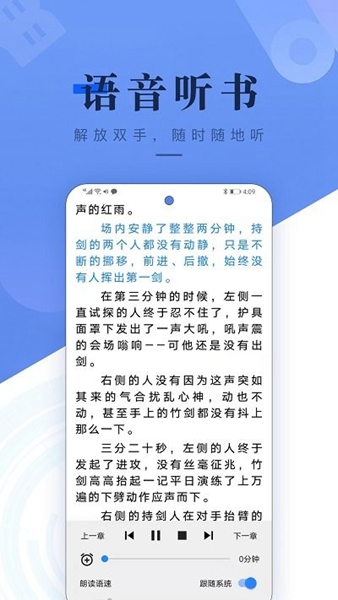 书城吧 安卓版v2.7.0