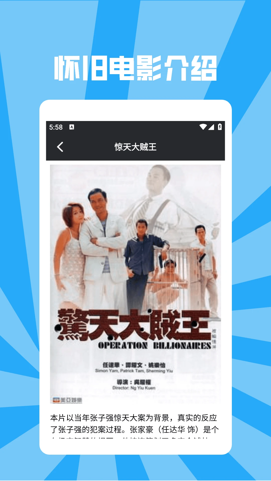 海狮视频投屏