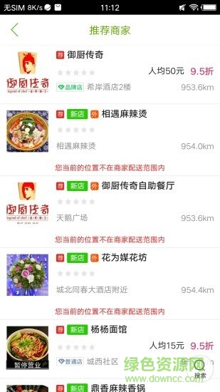 美好岳西