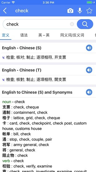 bluedict深蓝词典appios版