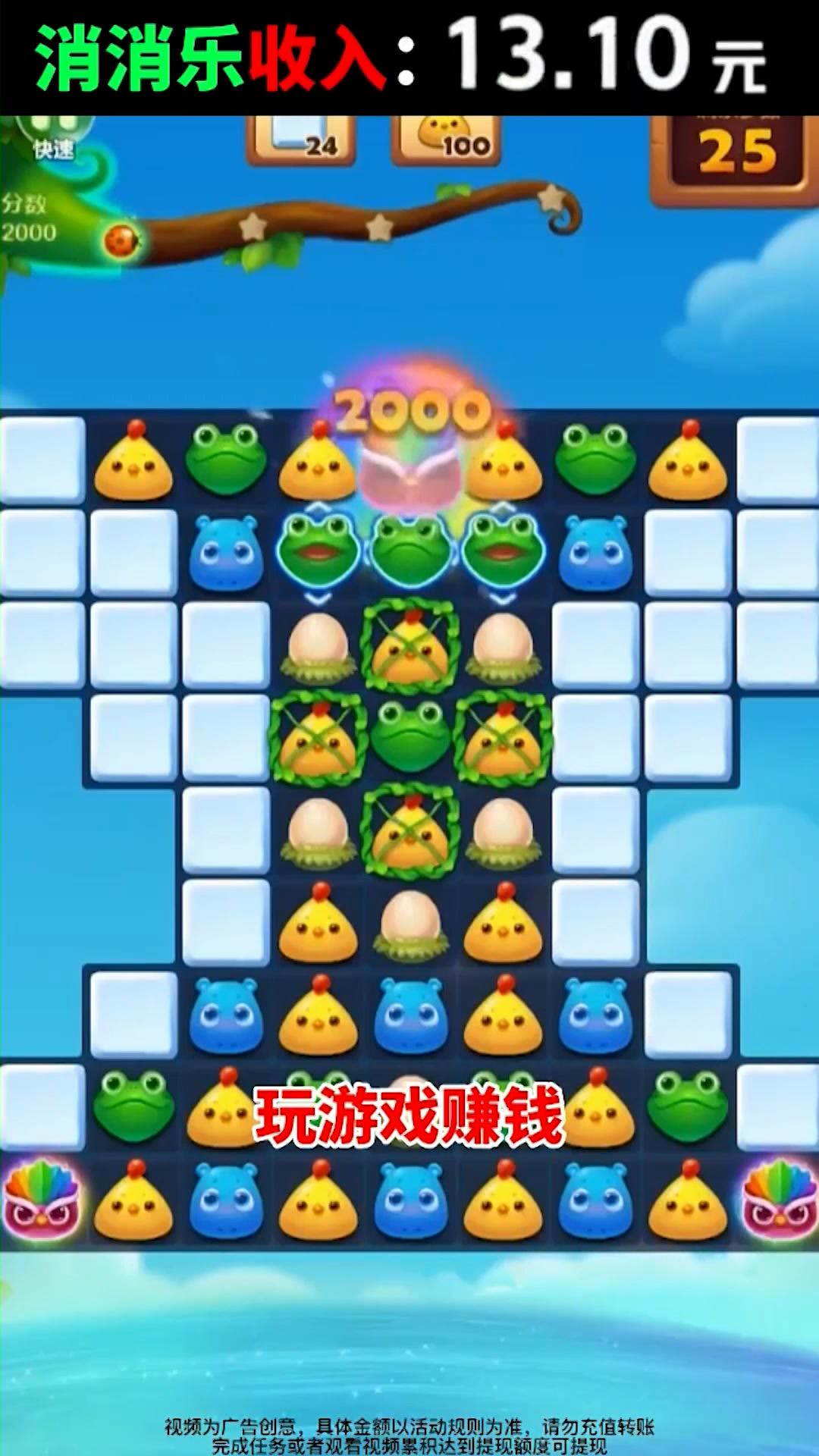 缤纷点点乐