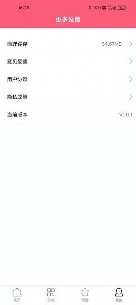 图呀